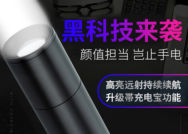 Telescopic Zoom Flashlight T6/Q5 Aluminum Alloy Outdoor Lighting Gift USB Charging Cycling Flashlight Rechargeable
