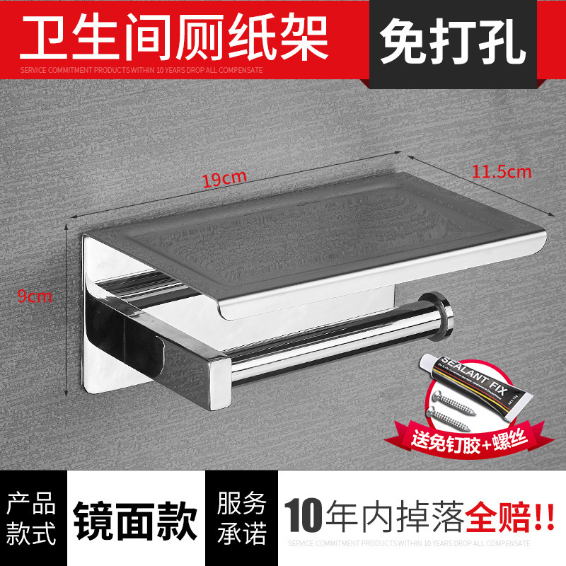 圆座手机架（镜面）