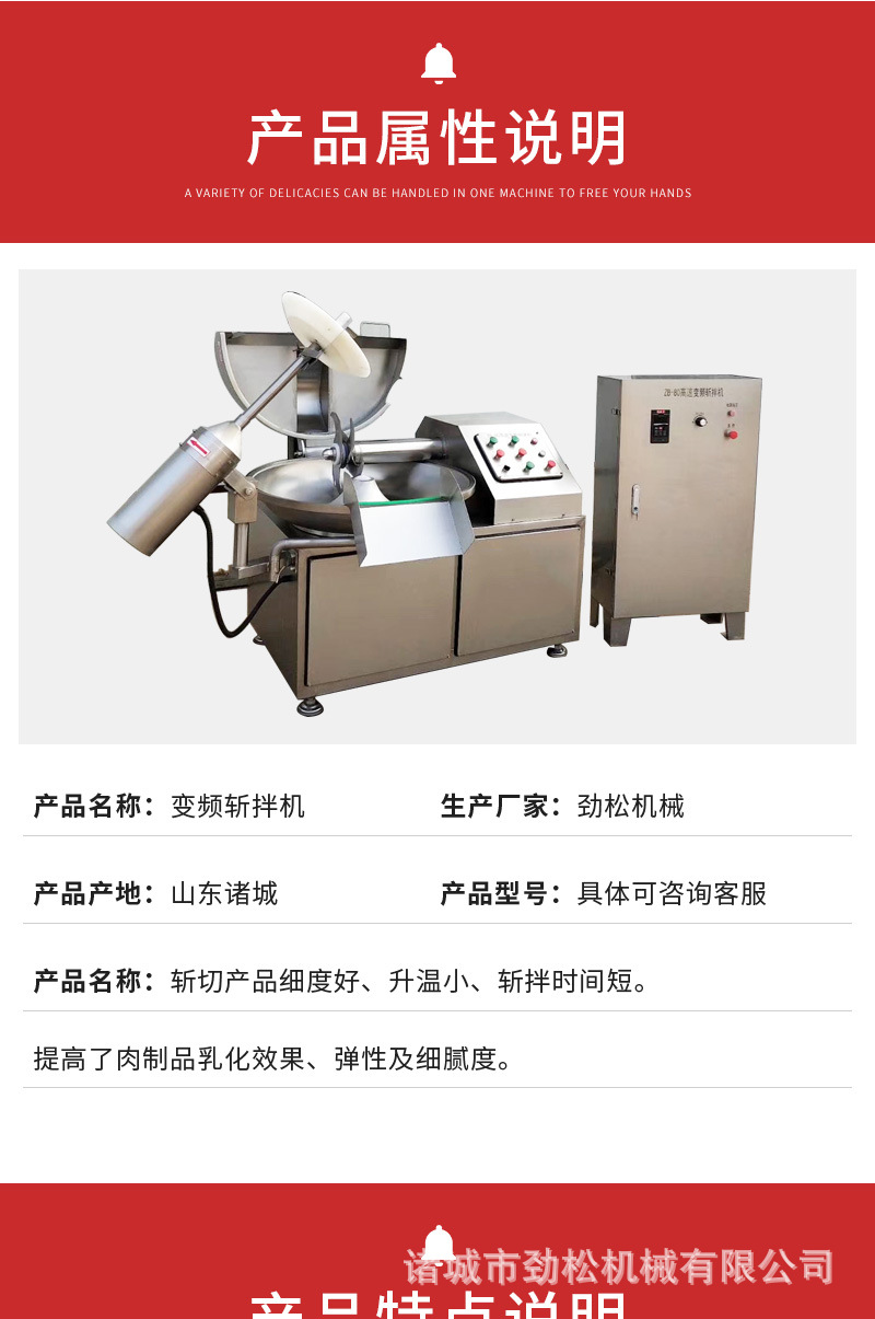 劲松详情1——斩5