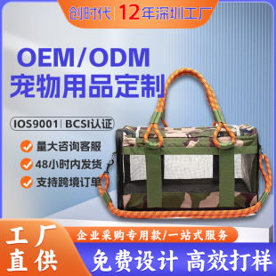 Portable Simple Breathable Cat and Dog Pet Bag for Travel, Foldableable Satchel Shoulder Dog Bag for Small and Medium-Sized Pets