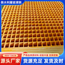 玻璃钢格栅光伏走道板洗车房地踏板水沟盖板加厚玻璃钢养殖网格板