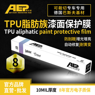 �������[��܇�����汣�oĤTPU͸���Ԅ��ޏͷ��o������ȫ܇���NĤ