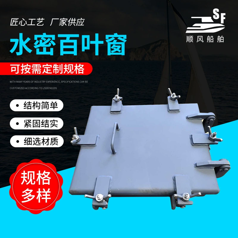 Жалюзи плотности воды поставляют лодочные, плотность воды, покрытые крышкой кабины, жалюзи, морские аксессуары, жалюзи