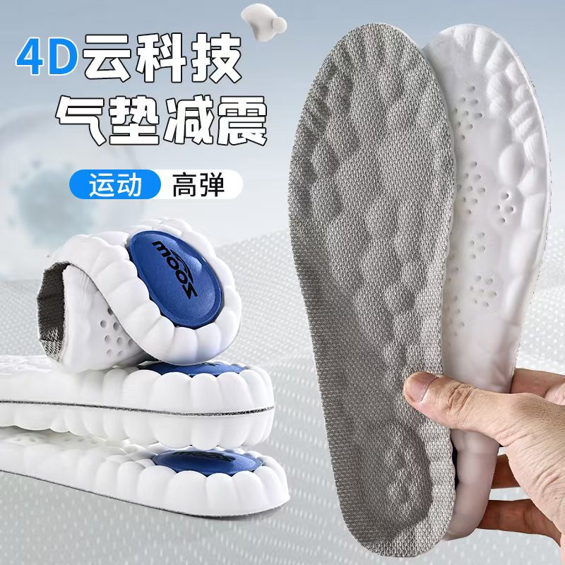 Cloud 4D Stepping-On-Clouds Feeling Military Training Insoles, Sports Shock Absorption, Non-Slip, Anti-Odor, Sweat-Absorbent, Breathable, High Elasticity, Long-Term Standing, Pain Relief, Unisex