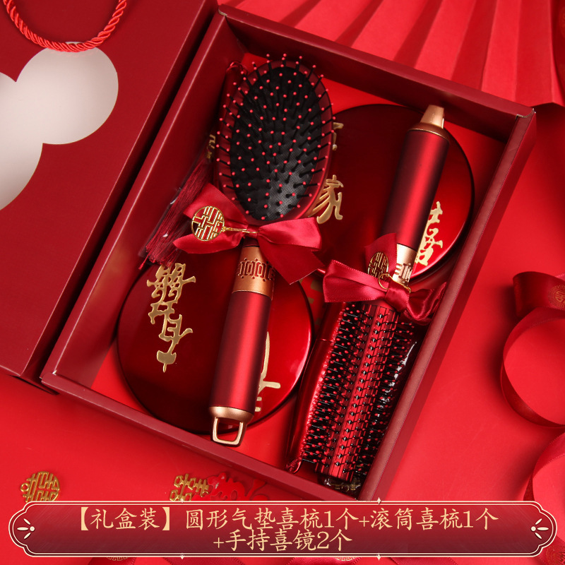 结婚梳子红色气垫梳一对新娘女方陪嫁喜镜子套装礼盒礼物婚庆用品|undefined