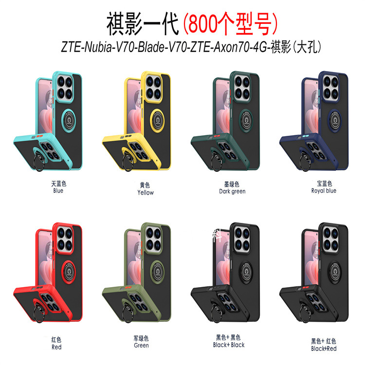 厂家直销适用于中兴ZTE Blade A56祺影一代肤感手机壳Phone Case