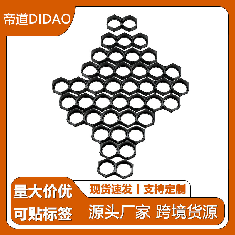 18650错位拼接支架锂电池错位可拼接支架1X2 1X10 1X13互拼支架