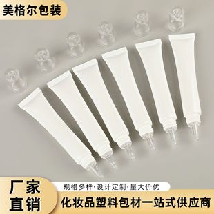 10-30ml Water Dropper Cap Cosmetic Tube Skincare Essence Tube Bottle Pe Plastic Tube Packaging Material