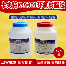 K-9301pM͸h֬Yz͏ȸճa5KG