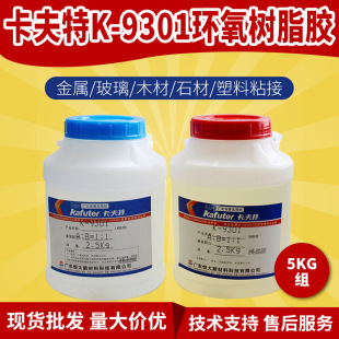 ������K-9301�p�M��͸���h����֬�Y���z����͏��ȸ��ճ����a5KG