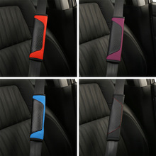 跨境爆款碳纤维汽车安全带座椅护肩套皮革拼色柔软舒适运动保险套