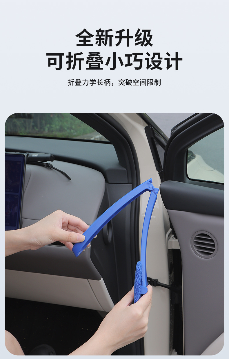 Car cleaning brush, foldable window defogging brush, multi-functional cleaning brush, ultra-fine fiber car dusting brush