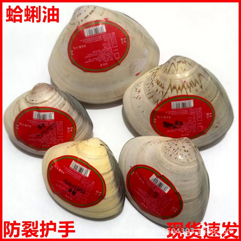Clam oil wholesale clam oil Hara clam shell hand cream Gala crooked oil crooked oil Hand Foot crack Harry oil Clam oil wholesale clam oil Hara clam shell hand cream Gala crooked oil crooked oil Hand Foot crack Harry oil