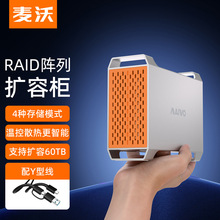 ����3.5Ӣ��SATA�p�PӲ�P����Й�4�NRAIDģʽ�ؿ�ɢ���L��TYPE C