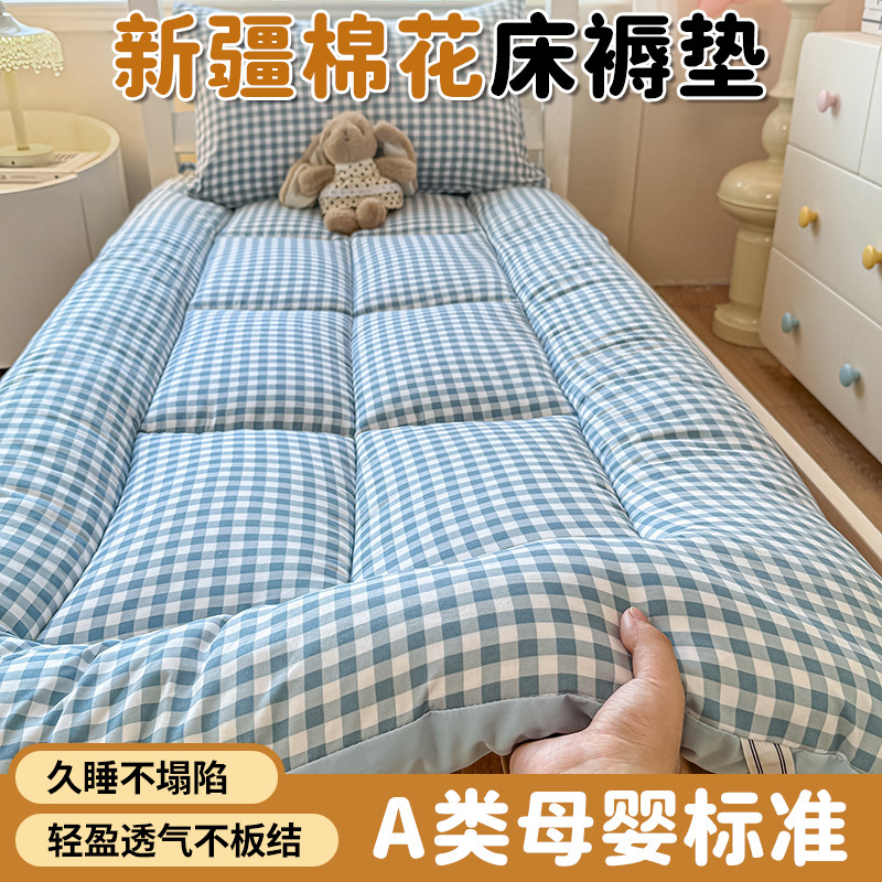 Back-to-school season Class A student dormitory cotton mattress cloud cotton printed soft mattress Xinjiang cotton bed pad Back-to-school season Class A student dormitory cotton mattress cloud cotton printed soft mattress Xinjiang cotton bed pad