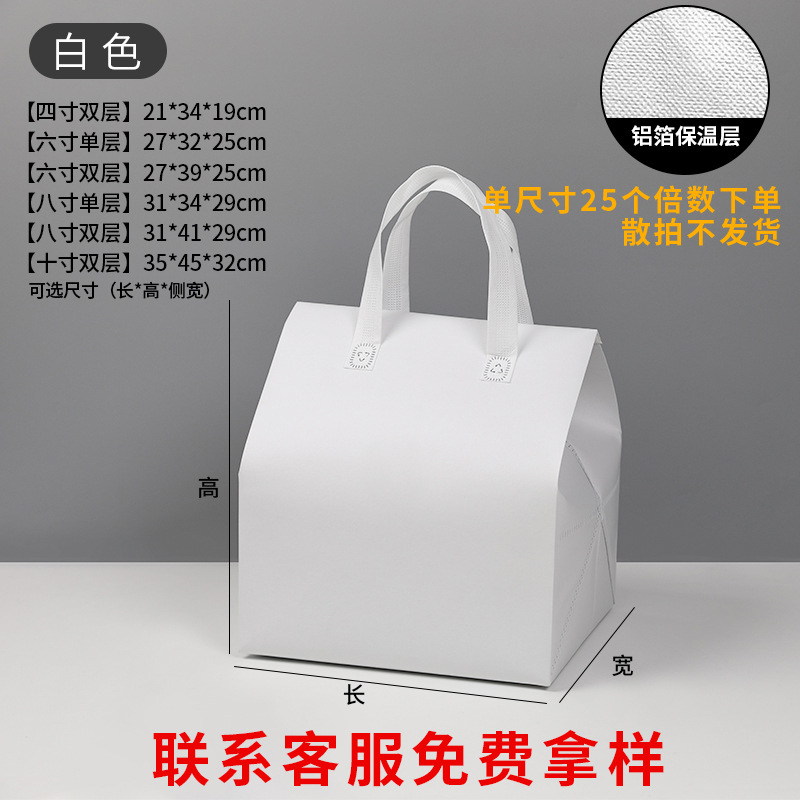 Белый; 4inch двухслойных (21*34*19); композитный материал