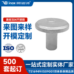 Factory Direct Sales 304 Stainless Steel Screws and Nuts Wax-Free Precision Casting Stair Handrail Accessories Can Be Machined