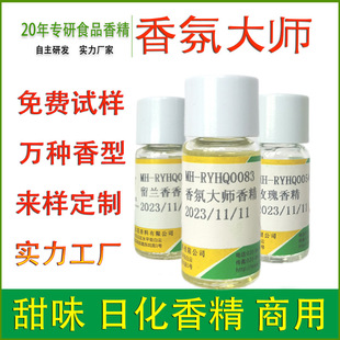 �㾫ϴ���ջ��㾫��մ�����õ�廨�o�wƷϴ��Һ��������ϴ�lˮ