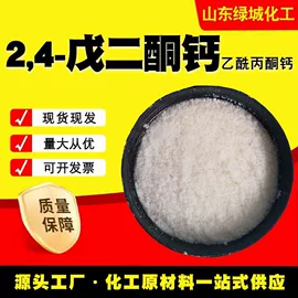 分析试剂;酯;乳化剂