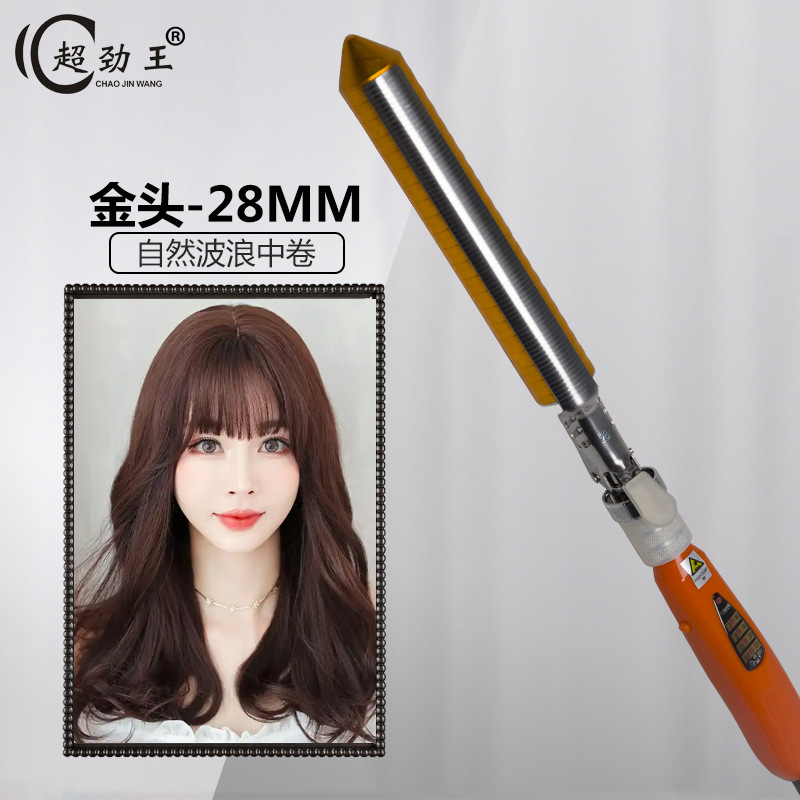 골드헤드 - 28호(히팅튜브 28mm)