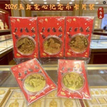 2026����Ф�R�R�����X���ļo��żo�����帣�R�T�̄Օ��N���ֶY��