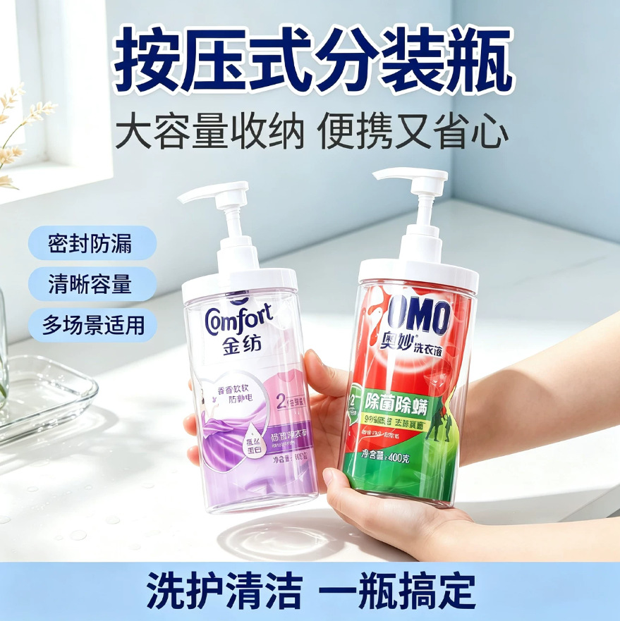 Large-diameter press-type laundry detergent dispenser bottle, household shower gel bottle, hand lotion dispenser bottle, shampoo bottle
