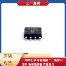 LM5017MRX/nobb SOIC-8-EP TP5000 TPS2034DR 1SMA5917BT3G RTL83