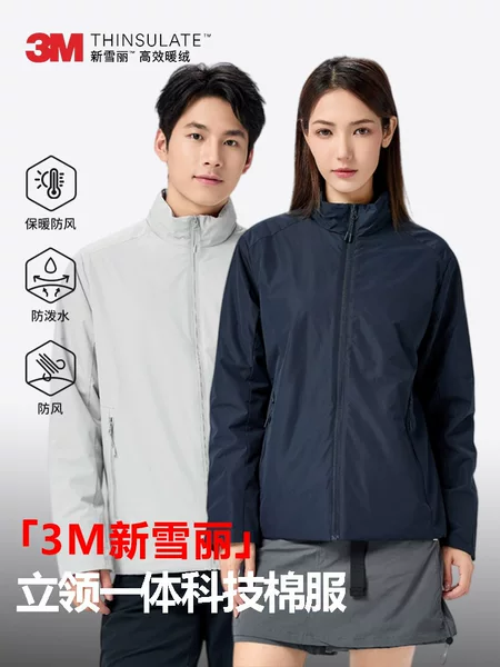 Autumn and winter stand-up collar cotton jacket, unisex, featuring 3M Thinsulate ultra-light insulation, designed for outdoor use, windproof, and available for custom orders (LG)
