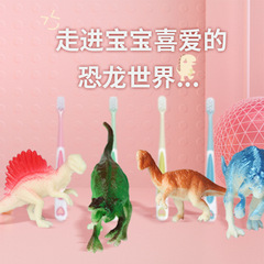 Children's Toothbrush Soft Bristles Wholesale 3-6-9-12 Years Old Dinosaur Toy Independent Packaging Extra Soft Bristles Baby Toothbrush