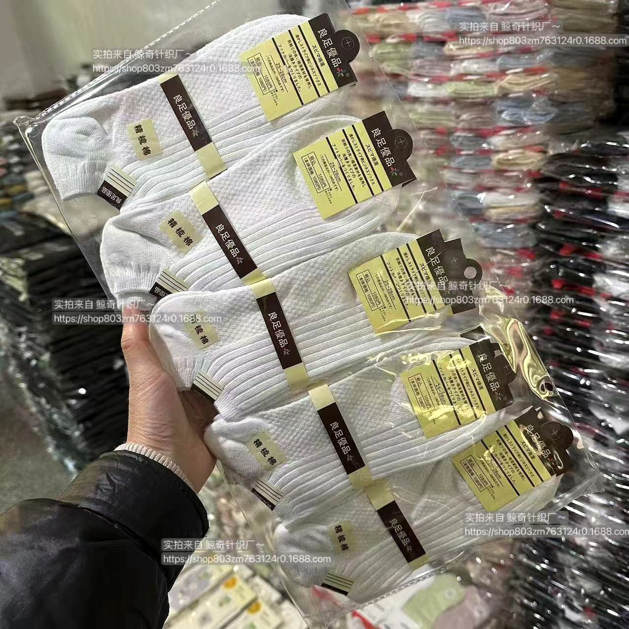 Calcetines de algodón peinado de doble aguja al por mayor Calcetines de hombre Calcetines de barco poco profundos clásicos de color sólido Calcetines de algodón blanco para niños y niñas