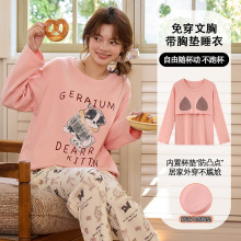 春秋款女士睡衣6535棉2025年新款女生可爱秋冬长袖套头家居服套装