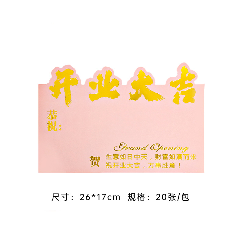 행운을 빌어요 - 팬, 대량, 좋은 가격