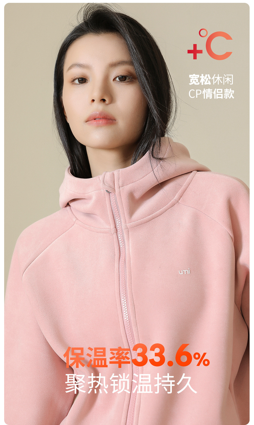 能量优米衣-1_01