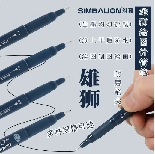 Lion Needle Tip Pen Black Ink Comic Design Sketch Pen Hand-Drawn Waterproof Outlining Art Drawing Pen