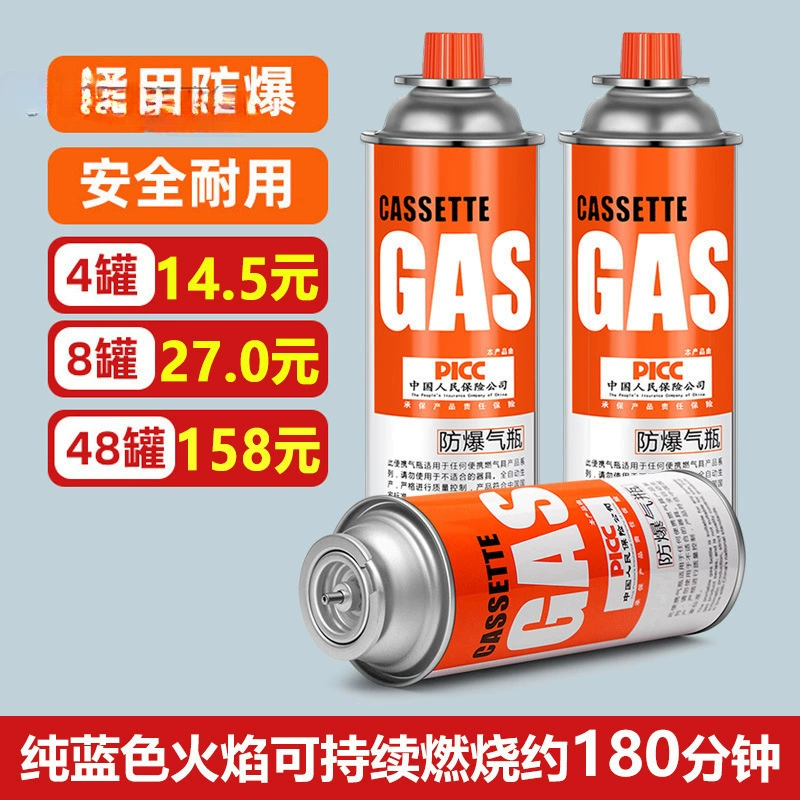 Кассетная плита газовый бак портативный кардил газовый газовый баллон сжиженный газ небольшой резервуар наружный гриль для газа глубина