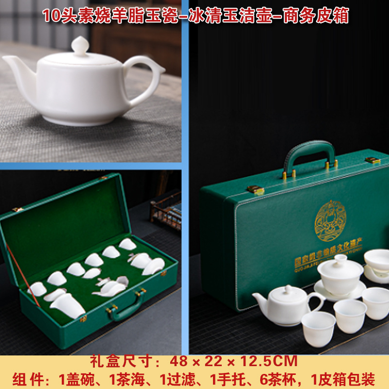 일반 연소 스엣 옥 도자기 TP10 헤드-아이스 클리어 옥 클린 포트-비즈니스 가방