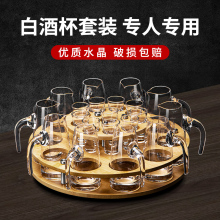 。白酒杯套装家用小酒杯扎壶圆形杯架轻奢白酒分酒器具置物架