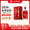 庆仁牌鹿茸人参酒商超药房批发中老年养生蓝帽礼盒源头工厂枸杞酒|ms