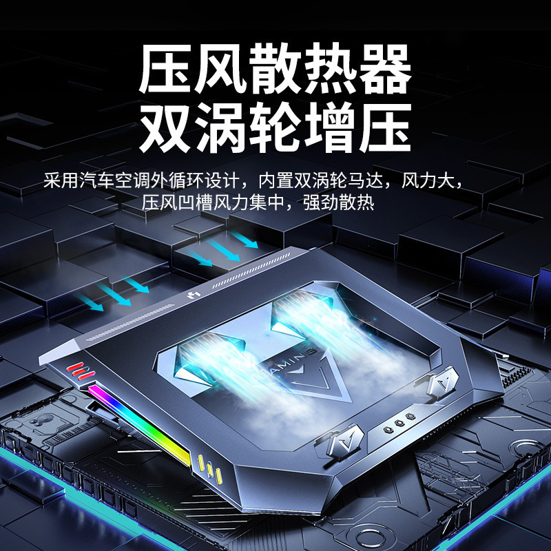 Nuoxi Computer Cooler Laptop Air-Cooled Cooling Stand Portable Gaming Adjustable Stand