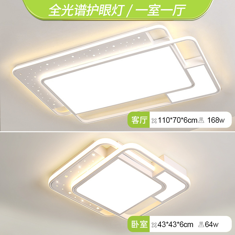 Sala de estar lámpara principal estilo crema Guangdong Zhongshan lámpara fábrica directa moderna atmósfera simple lámpara de techo Paquete de toda la casa