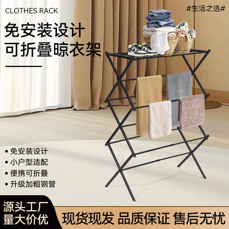 跨境伸缩折叠晾衣架落地可拉宽伸缩高颜值免安装多层收纳晾衣架