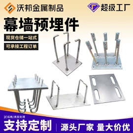 螺栓;其他紧固连接;金属建材