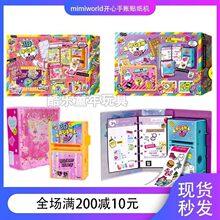 ����mimiworld����������ֽ������������װ��ͯ��ֽ���ʼǱ�����
