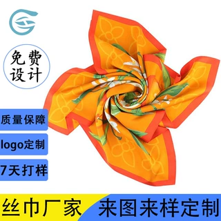 源头工厂丝巾厂家定做图案logo女士全棉雪纺rpet仿真丝丝巾定制