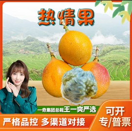 代用/养生茶;苹果;花果茶