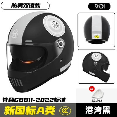 certified helmet electric motorcycle Men's | Motosiklet kaskı (dəbilqə) - a1-new-national-standardharbor-black-double-mirror