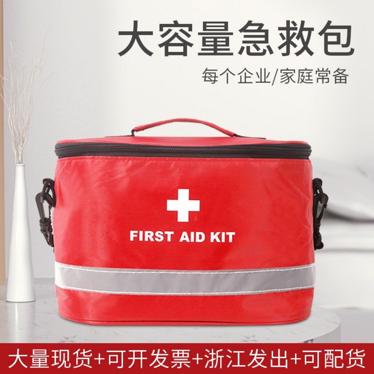 Large epidemic prevention and first aid kit outdoor health bag portable handbag medical bag medicine storage bag backpack