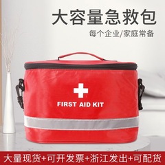 Large epidemic prevention and first aid kit outdoor health bag portable handbag medical bag medicine storage bag backpack