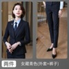 Female navy blue (coat + pants)