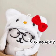 かわいい高颜値自嘲熊kt猫帽子人形服頭セット人形服10cm綿人形アクセサリー